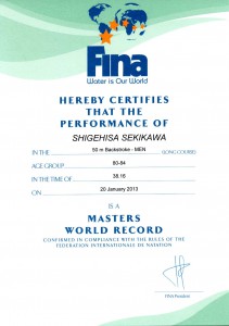 CMC関川さん世界記録証50Ba