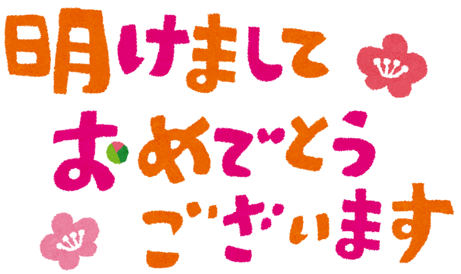 18 1月 12 スイムクラブ フィットネスクラブ ニスポ のスタッフブログ